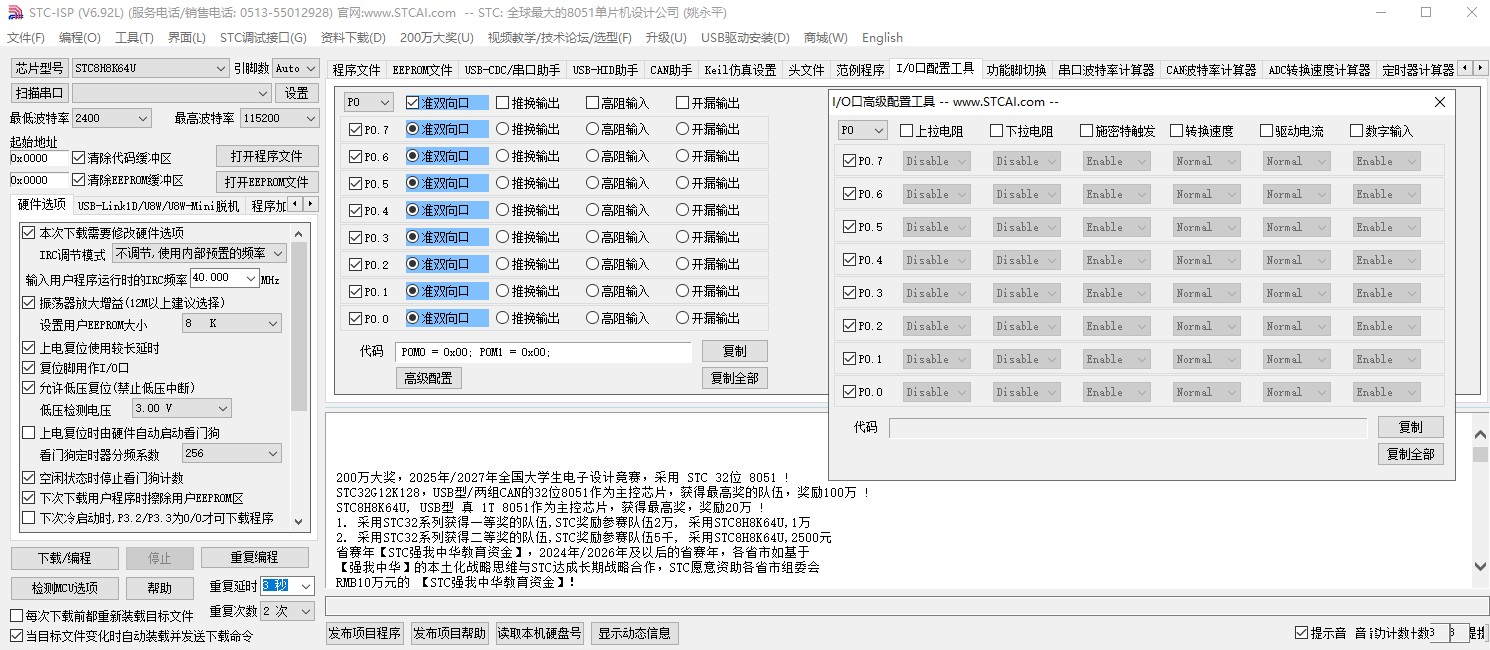 截图202401281054266190.jpg