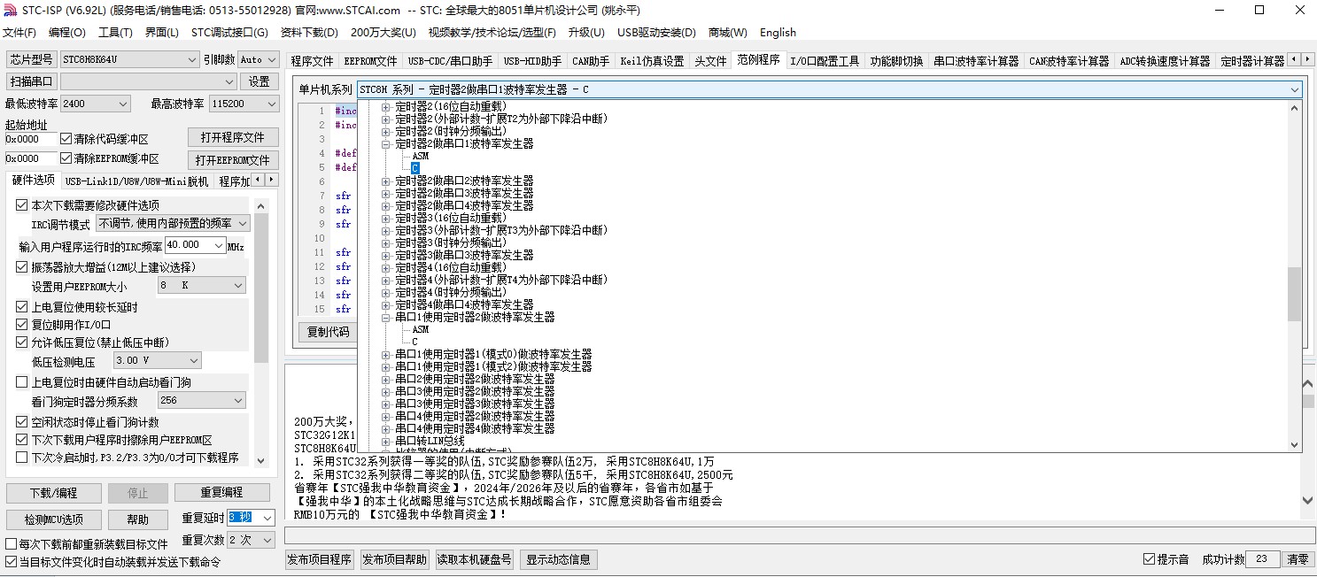 截图202401281501513950.jpg