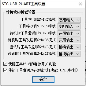 截图202401290052265650.jpg