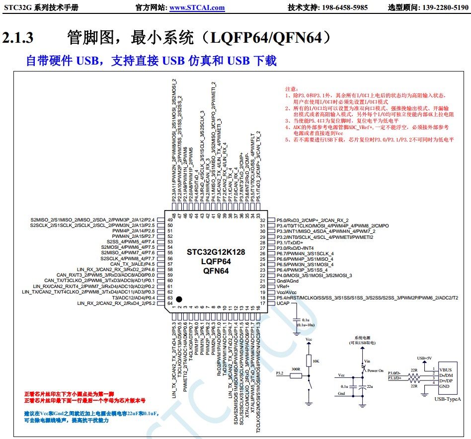 截图202401291116088881.jpg