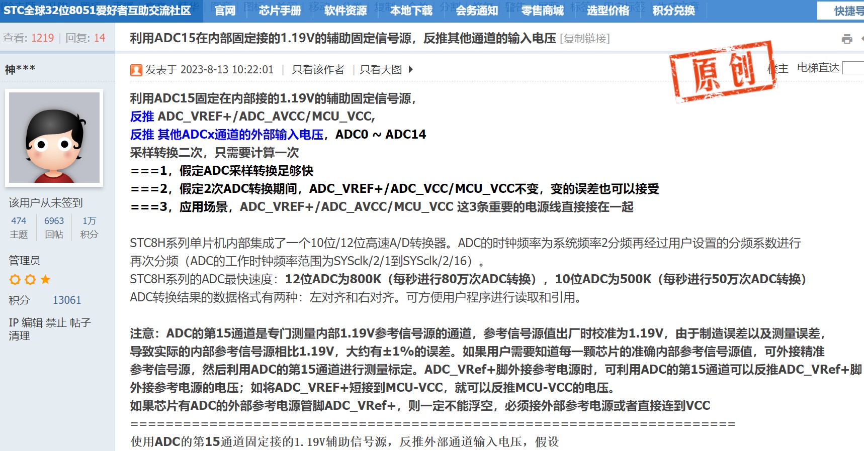 截图202401291205473428.jpg