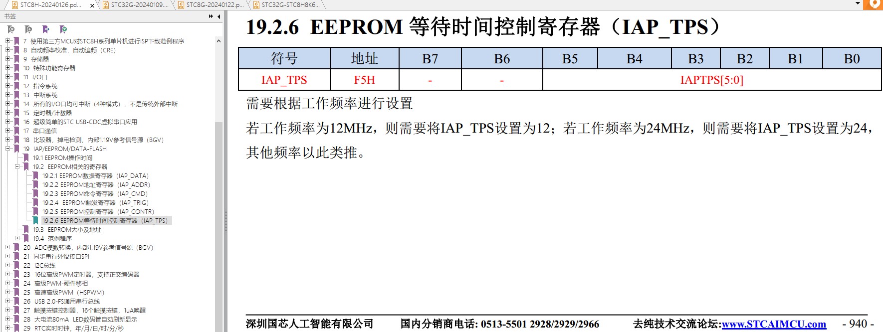 截图202401291323313923.jpg