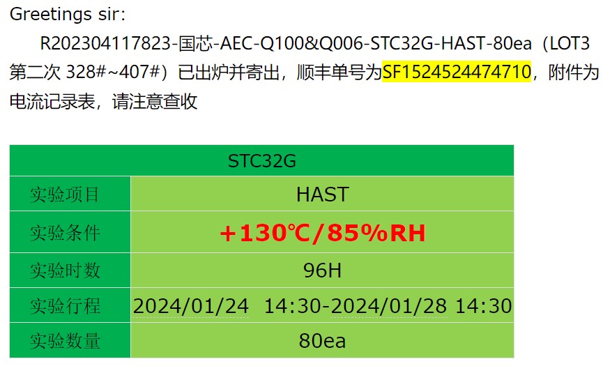 截图202401291440044307.jpg
