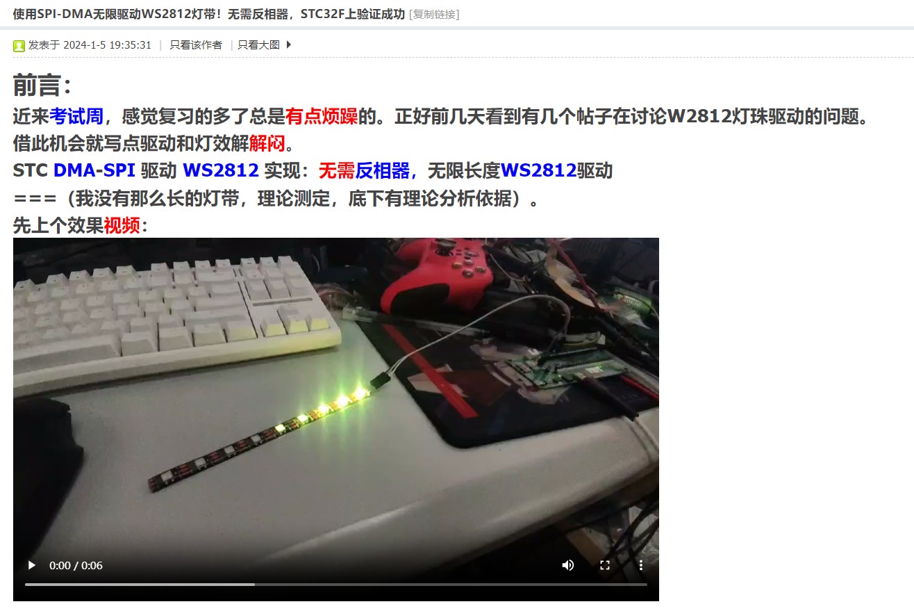 截图202401291504544779.jpg