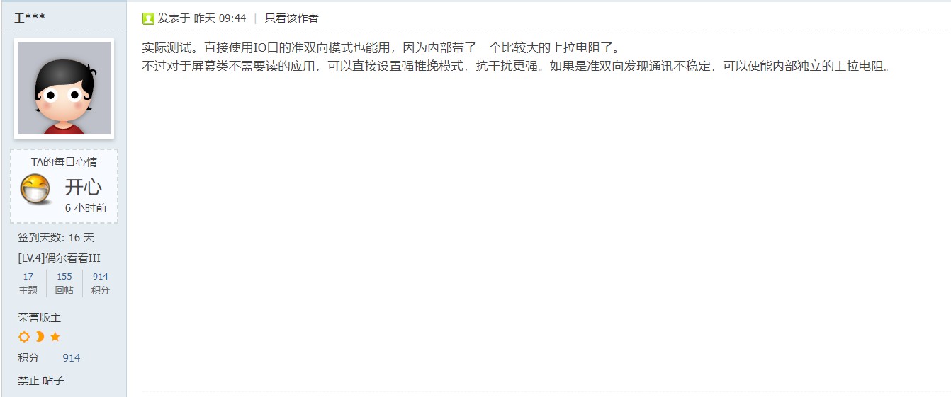 截图202401291508127548.jpg