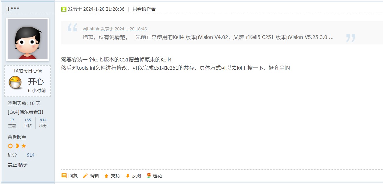 截图202401291509181298.jpg