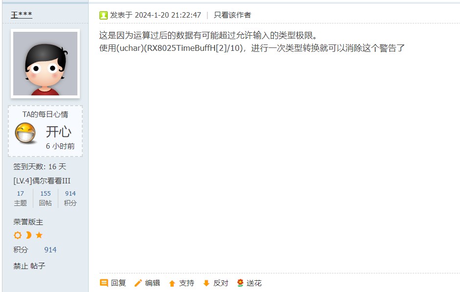 截图202401291509468841.jpg