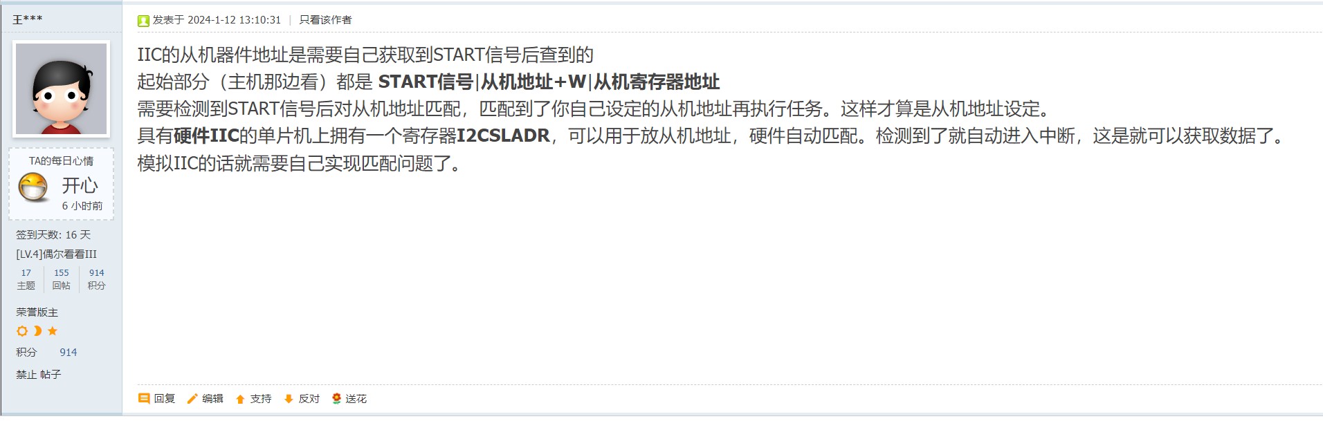截图202401291512003025.jpg