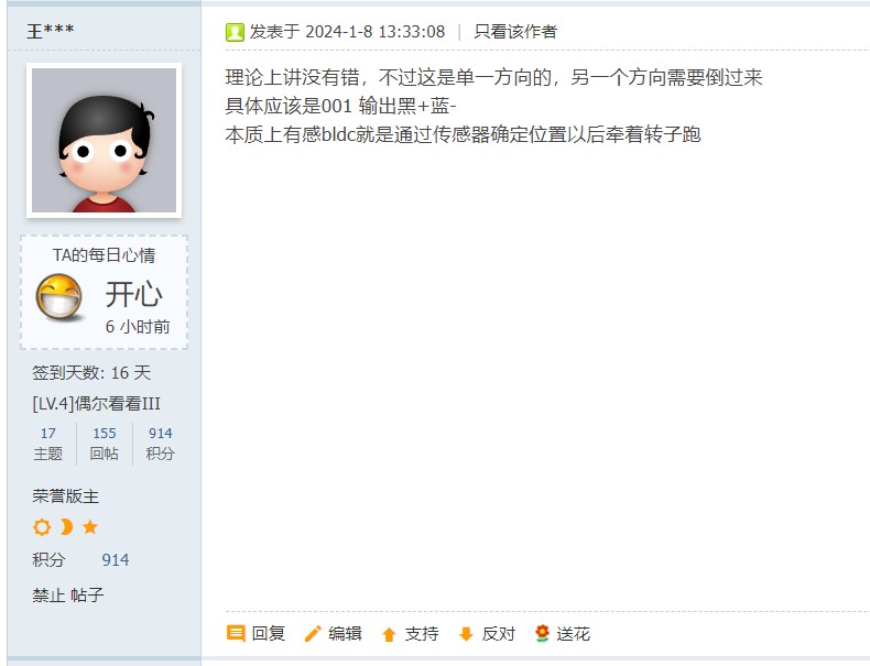 截图202401291513337189.jpg