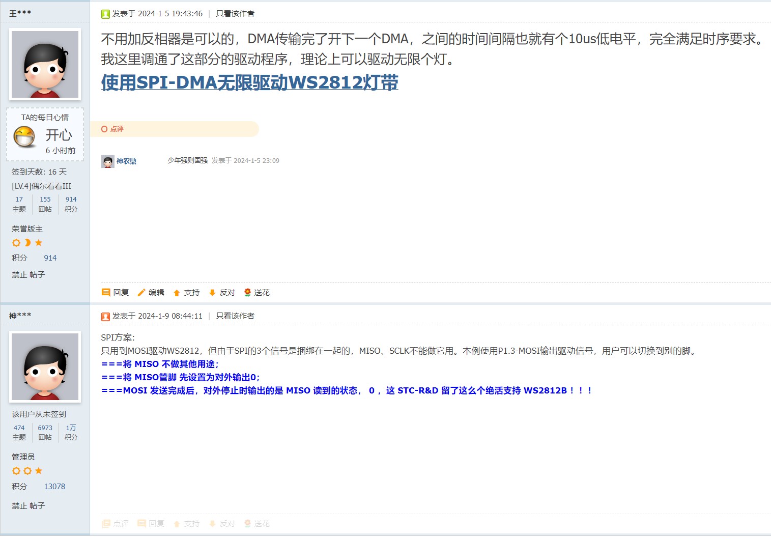截图202401291514566437.jpg