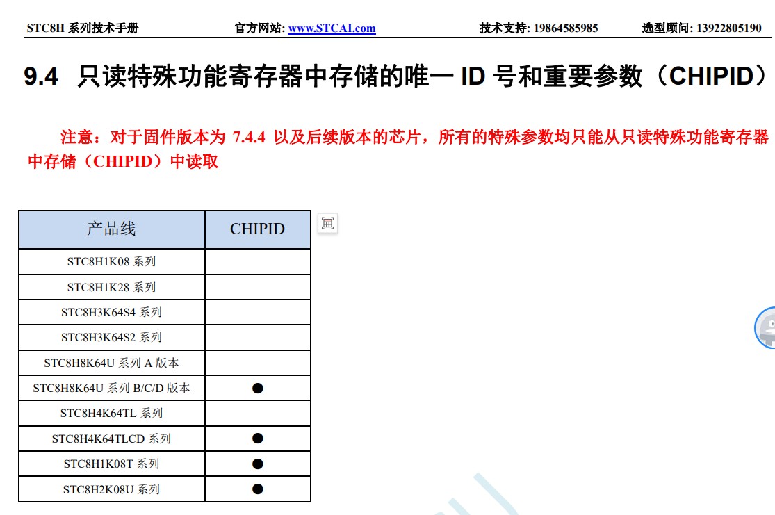 截图202401291605392750.jpg