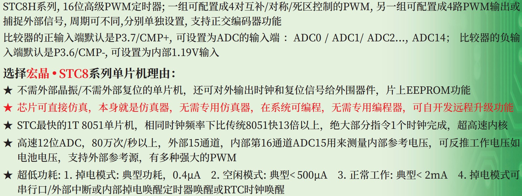 截图202401291609219126.jpg