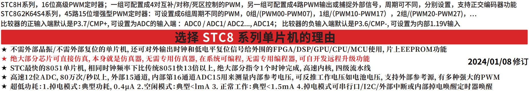 截图202401291615467476.jpg