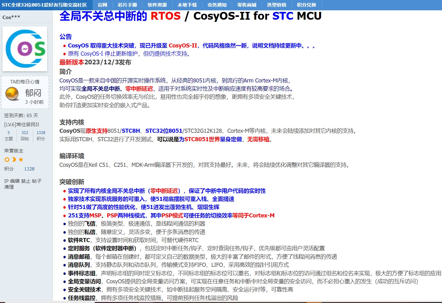 截图202401291638506959.jpg