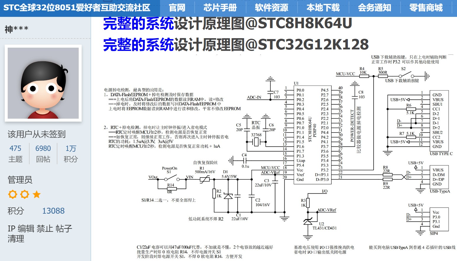 截图202401292006459739.jpg