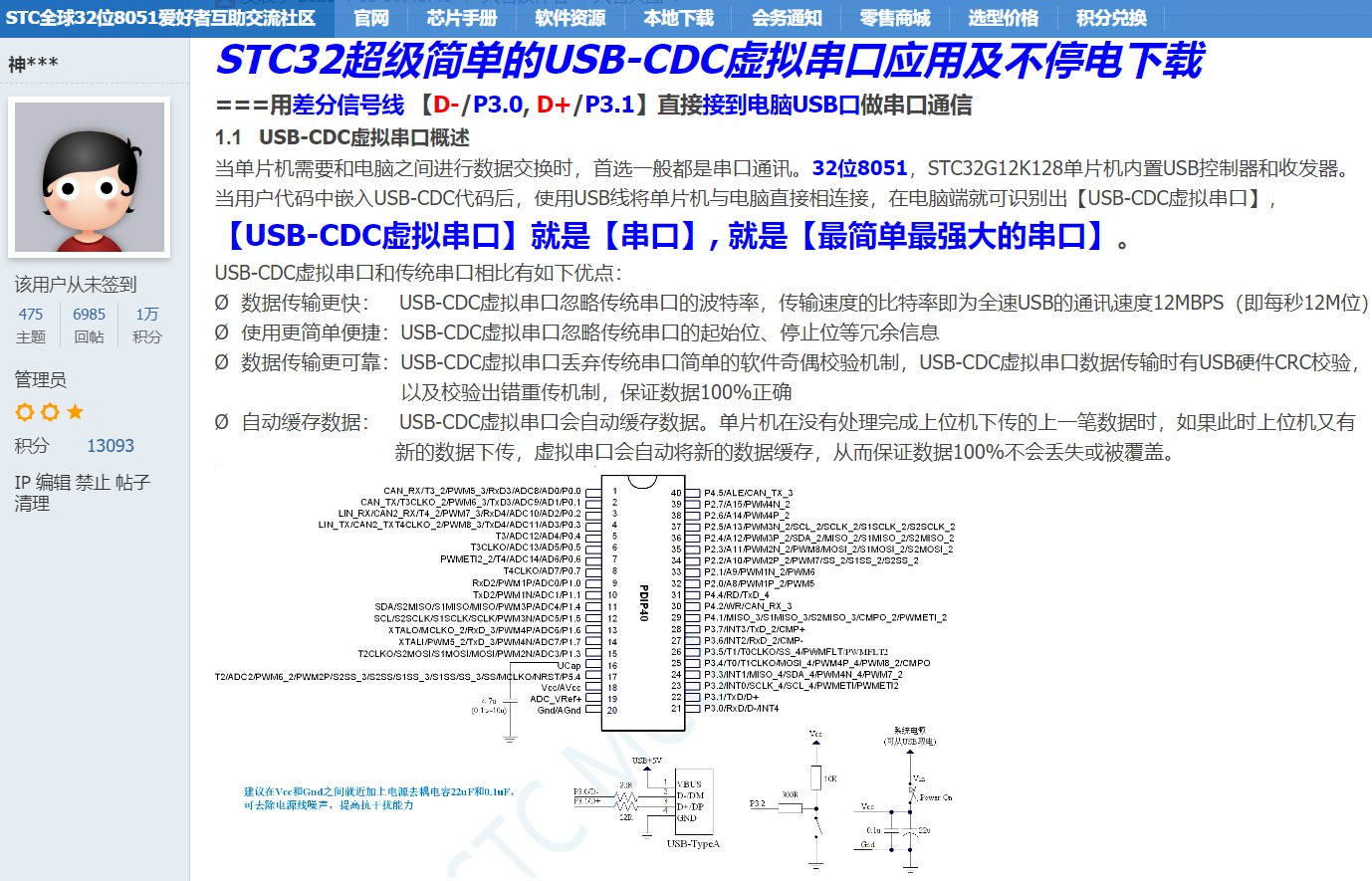 截图202401292128222022.jpg