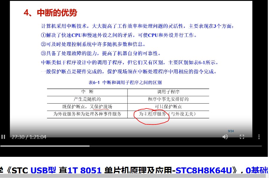 截图202401292142578554.jpg