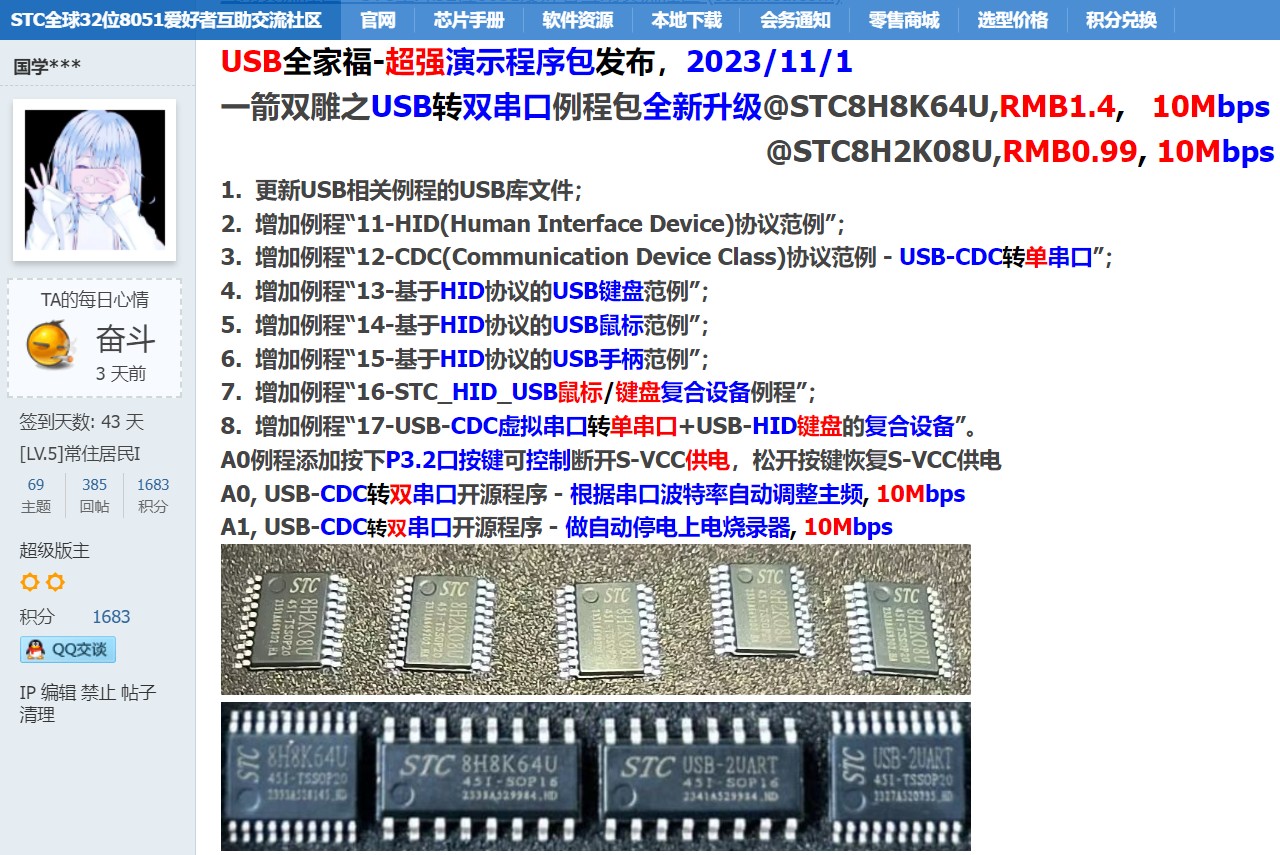 截图202401292246215518.jpg