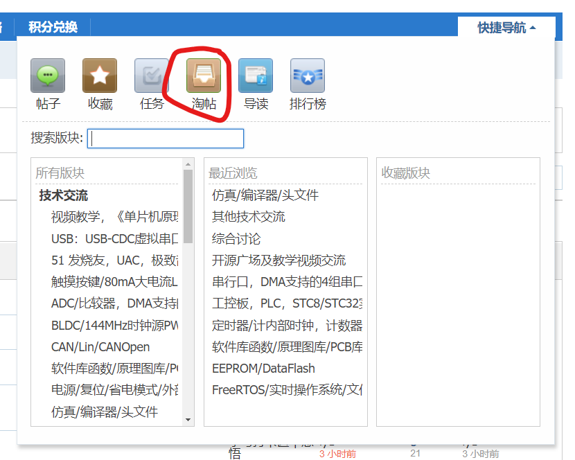 屏幕截图 2024-01-30 133908.png