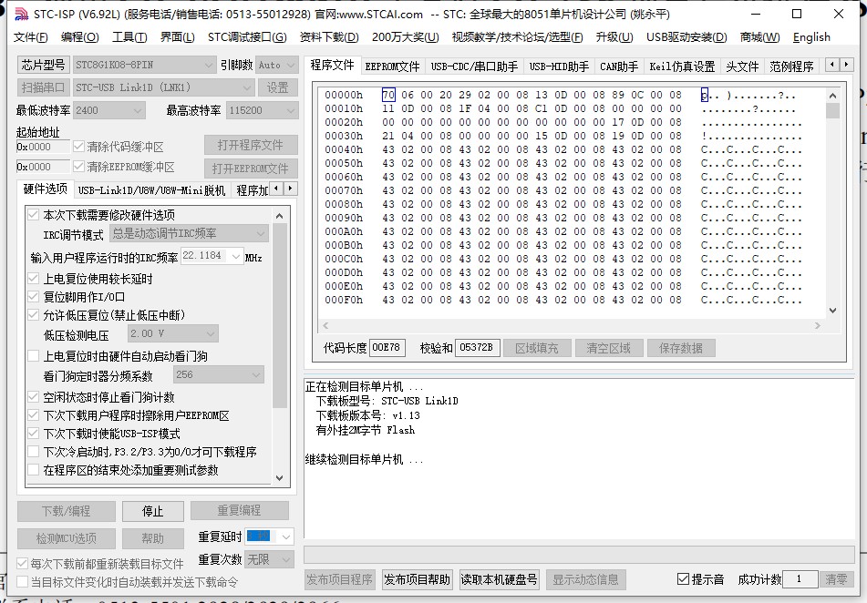 截图202401301434343646.jpg