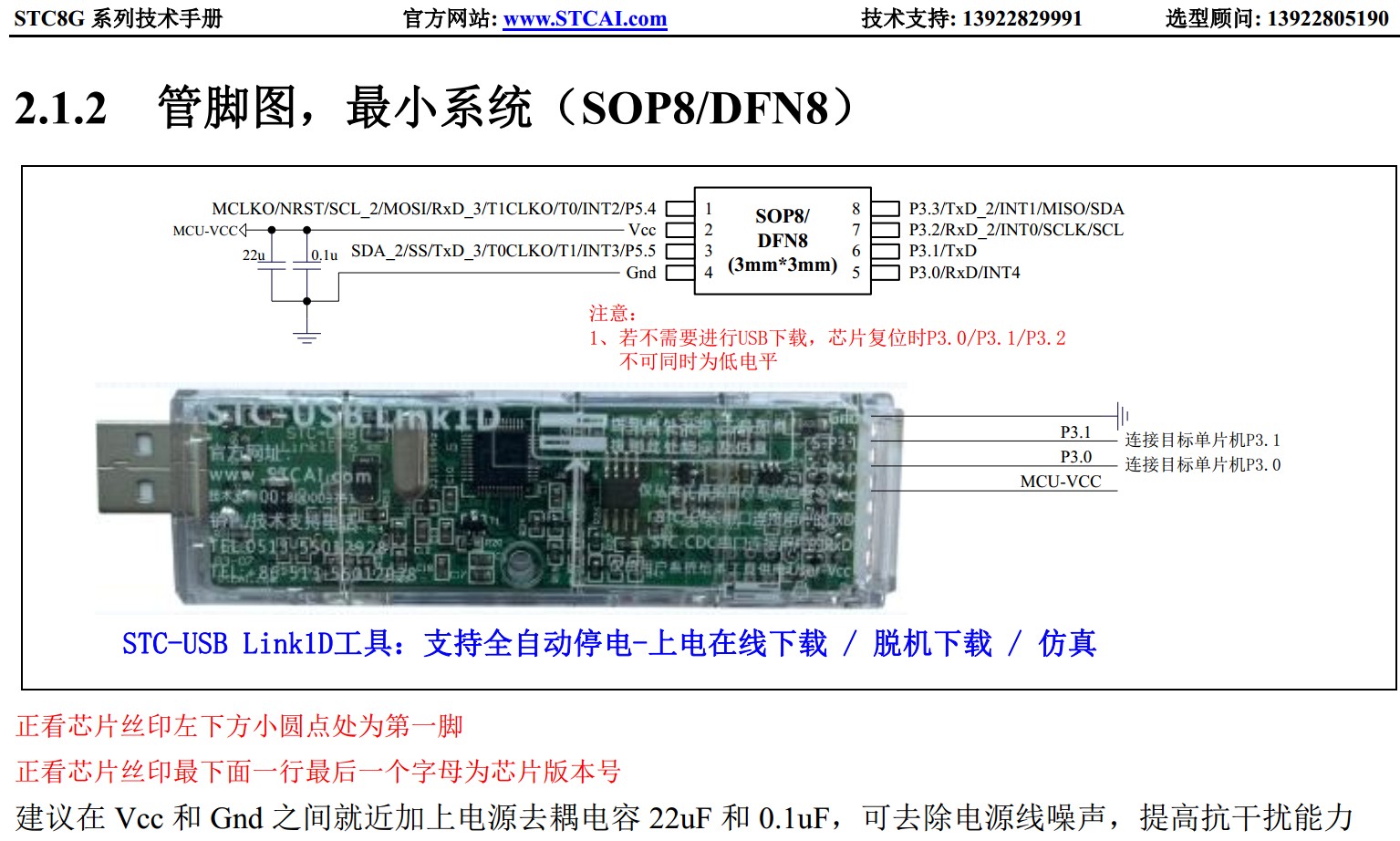 截图202401301443357867.jpg
