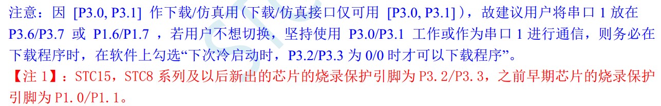 截图202401301445527298.jpg