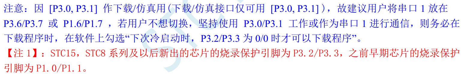 截图202401301449273549.jpg