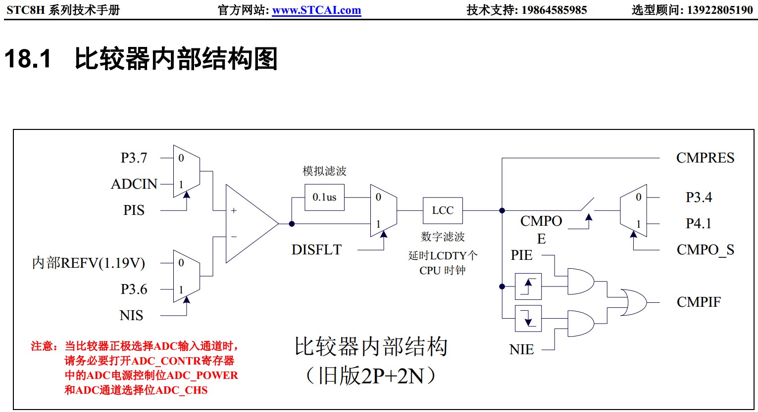 截图202401301931226439.jpg
