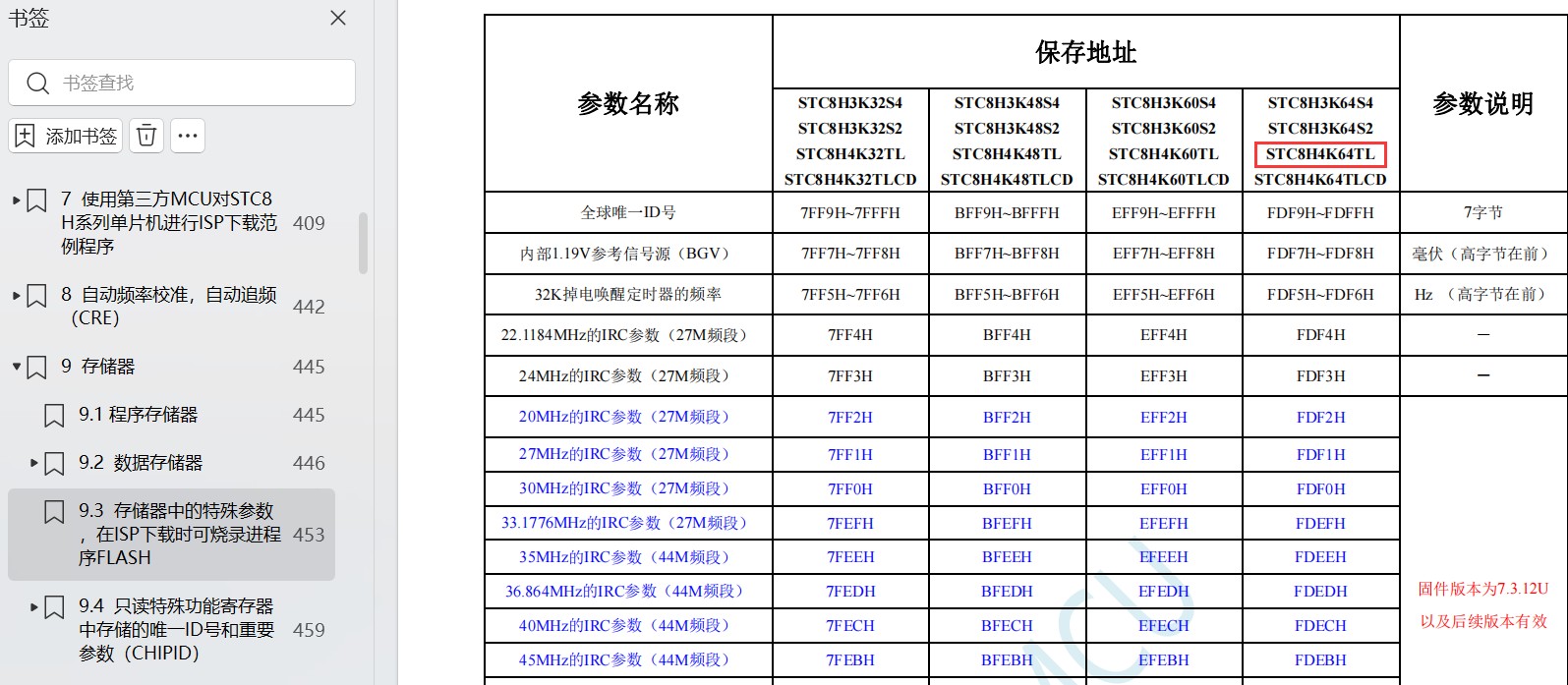 截图202401310932359377.jpg