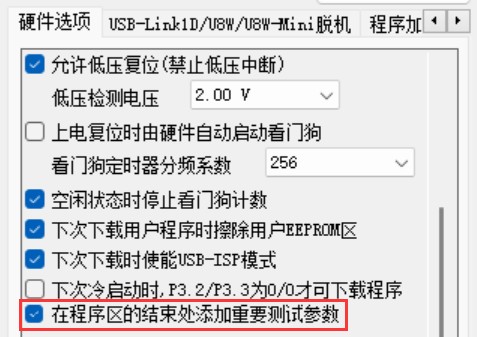 截图202401310933147536.jpg