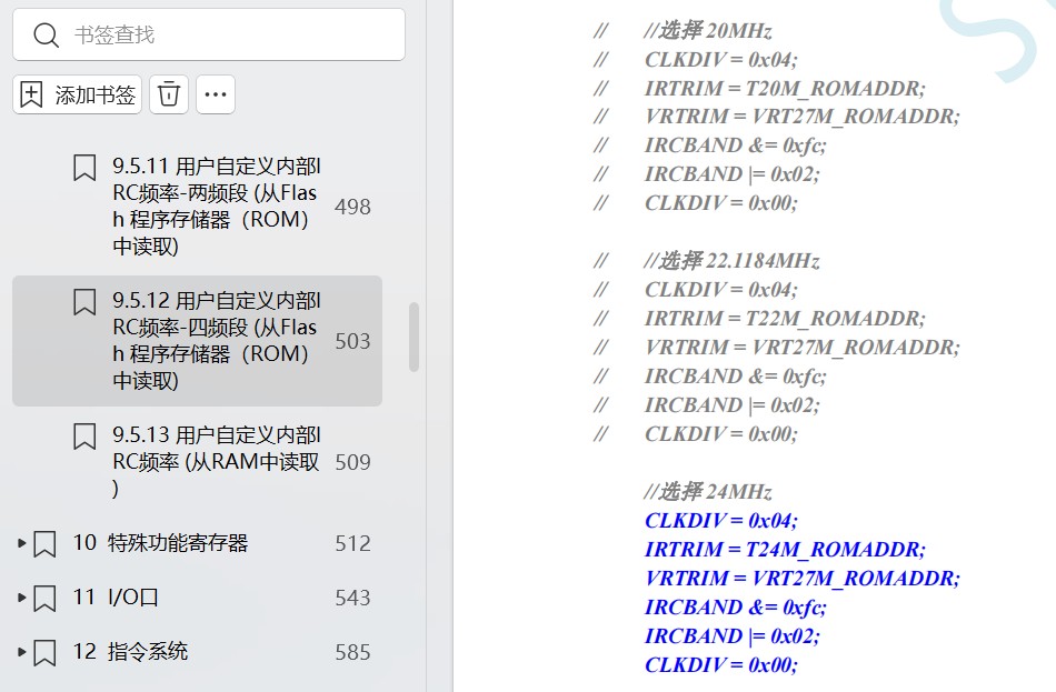截图202401310934157380.jpg