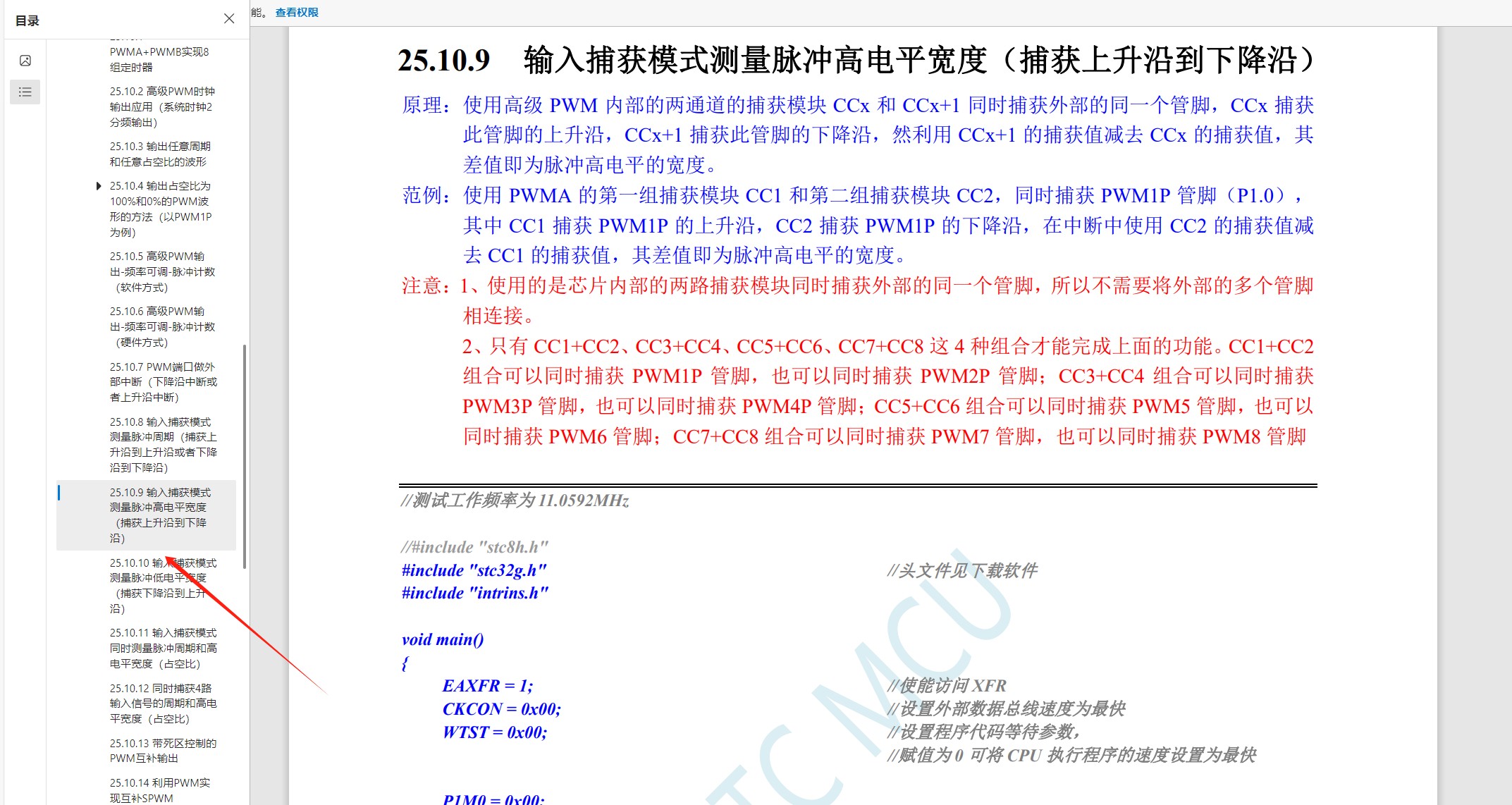 截图202401311409164718.jpg