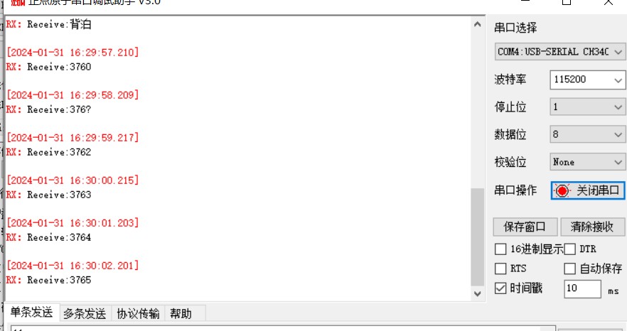 截图202401311632328454.jpg