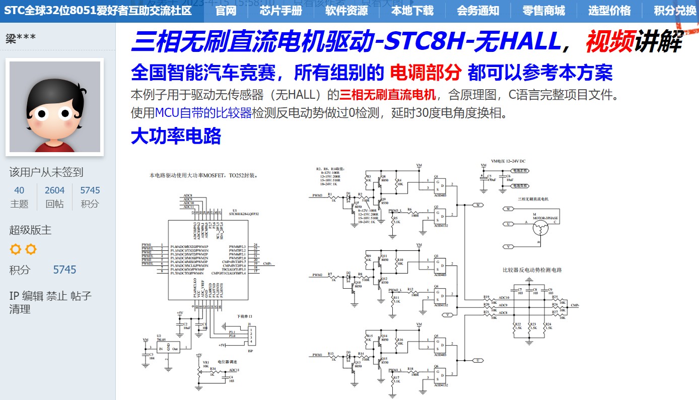 截图202401311659187688.jpg