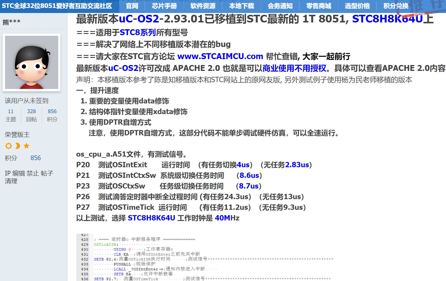 截图202401311701579956.jpg