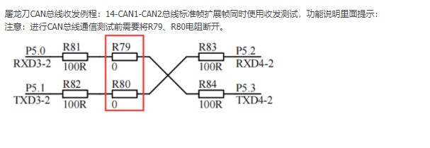 截图202401311717112915.jpg