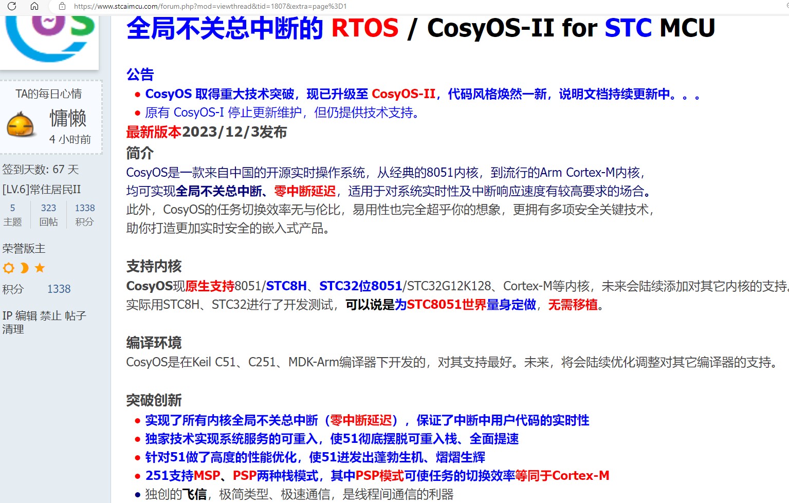 截图202401311722024143.jpg