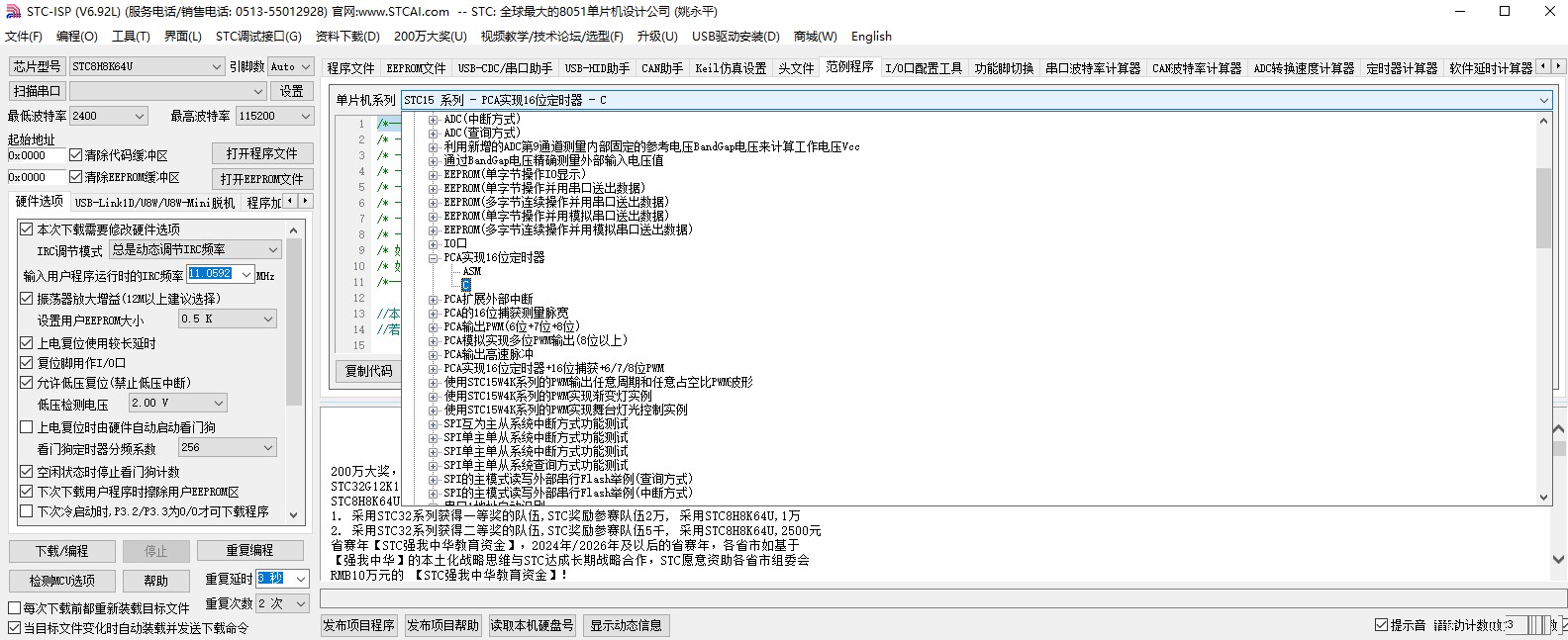 截图202401311949124994.jpg