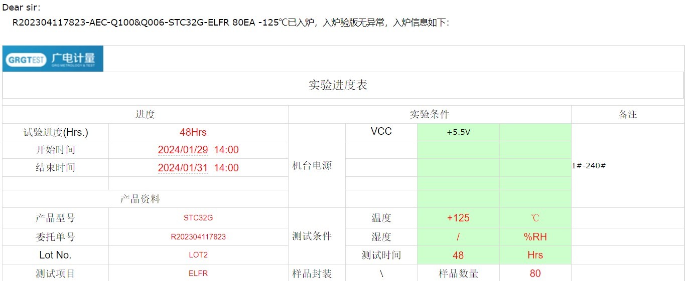 截图202401312001045525.jpg