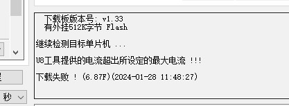 截图202401312101519855.jpg