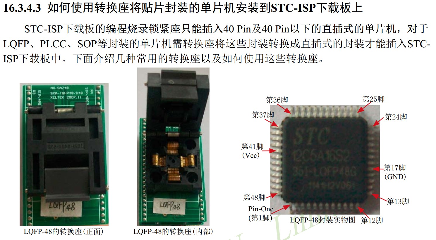 截图202401312109477121.jpg