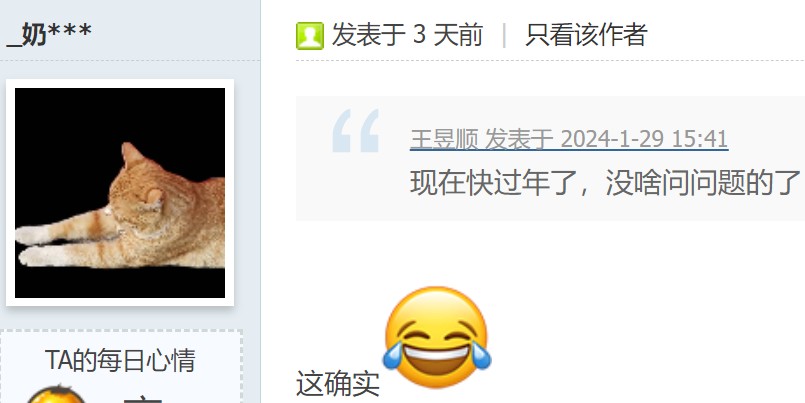 截图202402010933034618.jpg
