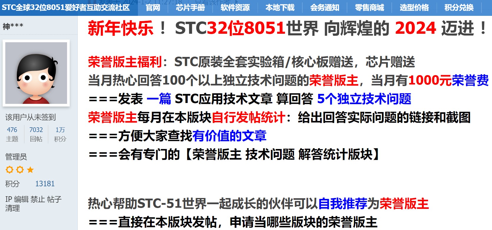 截图202402010936288434.jpg