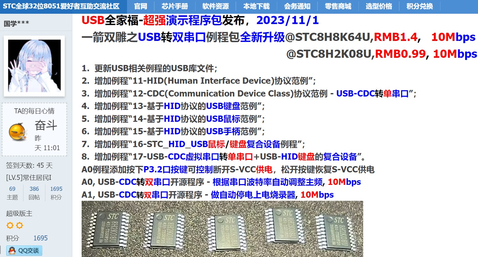截图202402011000311770.jpg