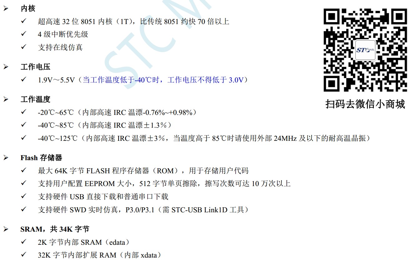 截图202402012003258999.jpg