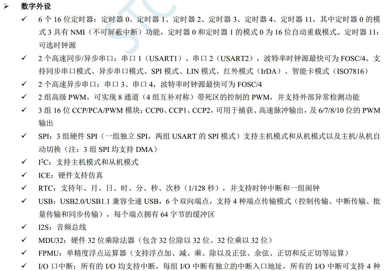 截图202402012005235704.jpg