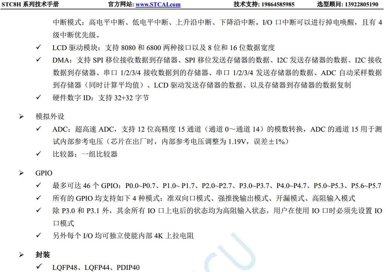 截图202402012005514042.jpg