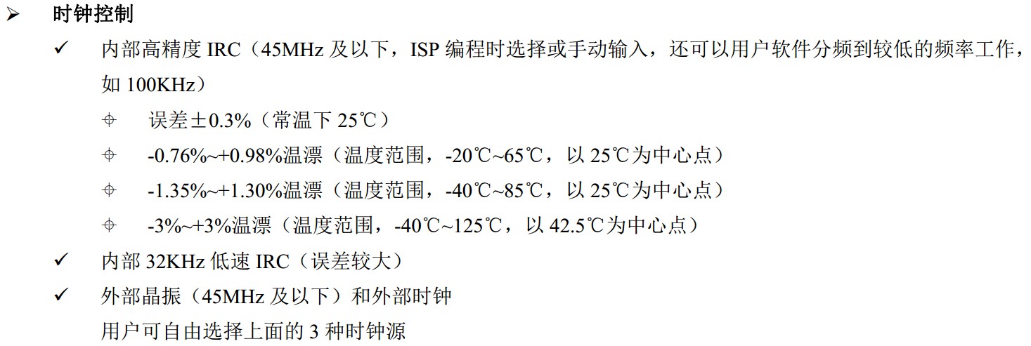 截图202402012010496300.jpg