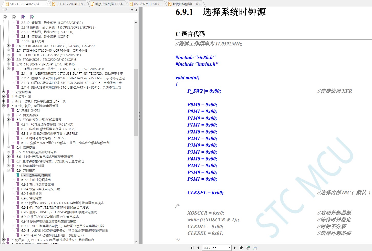 截图202402012020213874.jpg