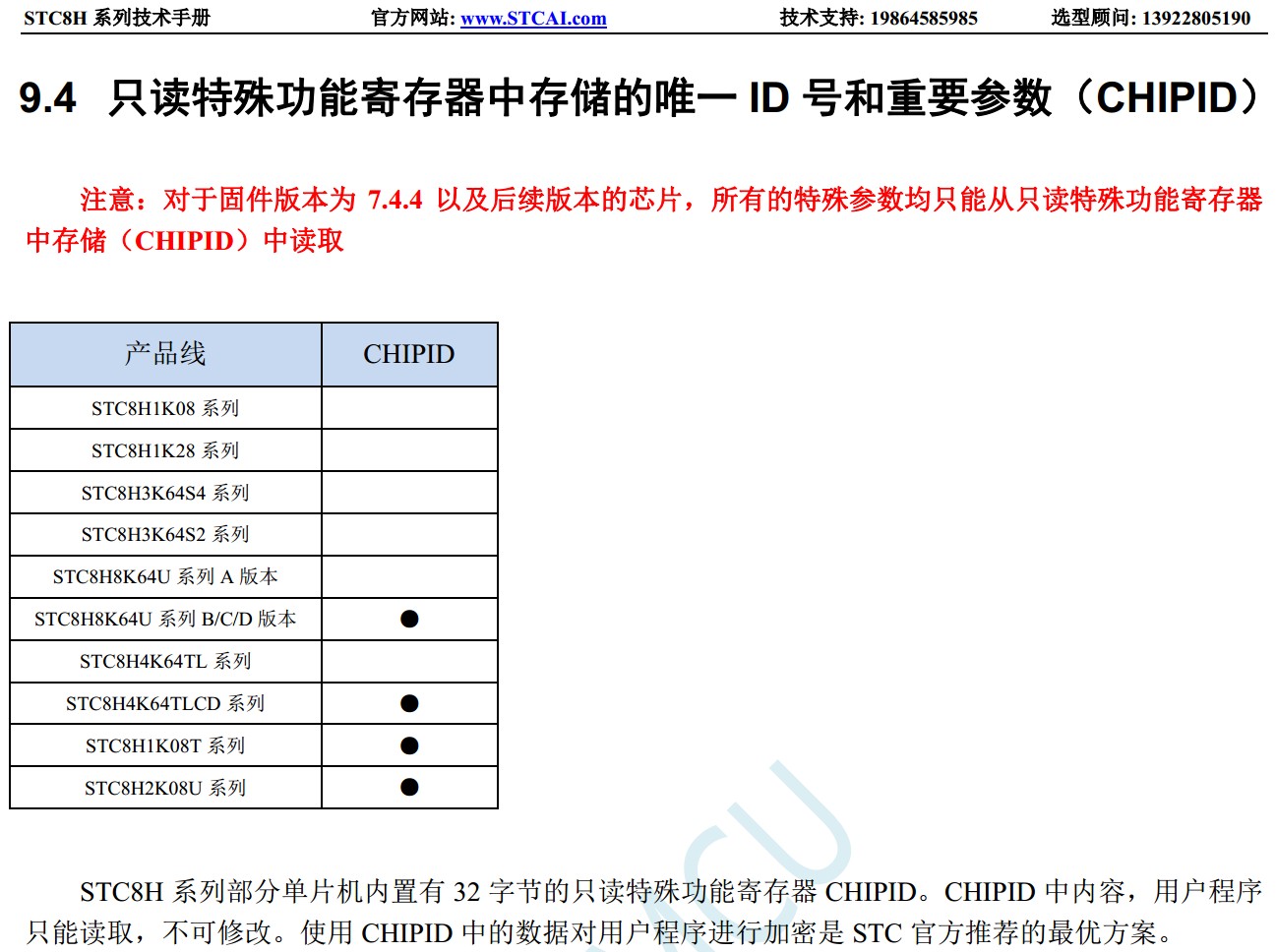 截图202402012021578604.jpg